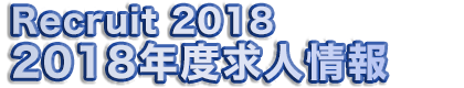 2018Nxl